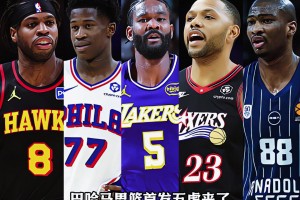 巴哈马男篮首发五虎有多强？巴哈马篮协公布世界杯预选赛大名单