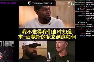 肖华：我喜欢NBA每节改为打十分钟，但球迷应该不喜欢，你觉得呢