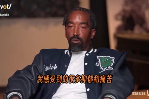 无奈！老詹曾言：即使像我这么有钱的黑人，还是会被很多人歧视