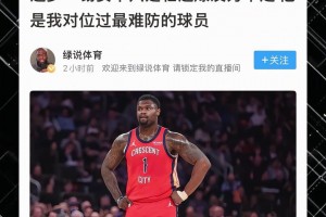 香波特德拉已经离开，最后一天剩下詹姆斯乐福JR在一起打高尔夫.