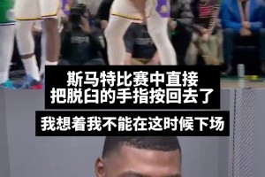 如今去火箭！斯玛特去年加盟湖人时：77反复打电话招募我才来！